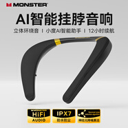 魔聲（Monster）Boomerang 掛脖式藍牙音響低音炮支持小度AI頸掛式音箱大音量環(huán)繞立體聲游戲戶外騎行運動釣魚防水 黑金色-小度ai版