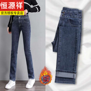 恒源祥棉直筒加絨加厚牛仔褲女春秋新款高腰彈力女褲大尺碼寬松煙管褲 155 # 藍(lán)灰色【加/絨】小直筒長(zhǎng)/ 26 碼【一尺九】