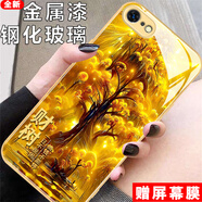 白胖虎適用蘋(píng)果8手機殼iPhone8plus高端金屬漆鋼化玻璃硬殼鏡頭全包防摔商務(wù)保護套男女超薄中國風(fēng)時(shí)尚 液態(tài)玻璃殼-香檳金-發(fā)財樹(shù)WFC8001 蘋(píng)果8Plus【贈屏幕膜】