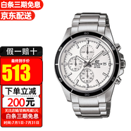 卡西歐（CASIO）手表男EDIFICE運(yùn)動(dòng)賽車防水石英男表送禮禮物 EFR-526D-7A