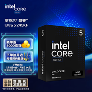 英特爾（Intel）酷睿 Ultra 5 245KF 臺式機處理器 14核14線程 睿頻至高可達5.2Ghz 盒裝CPU 辦公 暢玩黑神話悟空