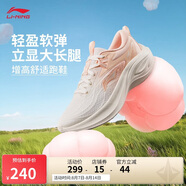 李寧凌波丨休閑慢跑鞋女鞋2025新款時(shí)尚透氣厚底增高運動(dòng)鞋ARSV018