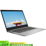聯(lián)想（Lenovo） IdeaPad 1 筆記本電腦 14英寸 4+128GB Win11系統(tǒng)