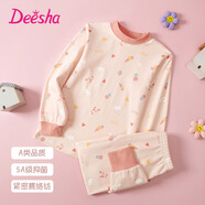 笛莎（DEESHA）女童100%純棉5A級抑菌保暖內衣兒童秋衣秋褲套裝淺玉滿(mǎn)印小花130
