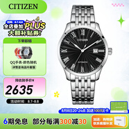 西鐵城（CITIZEN）手表 機械表男表不銹鋼表帶商務(wù)休閑時(shí)尚男士腕表日期顯示 NJ0080-50E