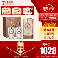 五糧液 12.18 濃香型白酒 45度 500ml*2瓶 優(yōu)級(jí)酒 宜賓產(chǎn)送禮宴飲