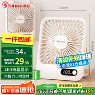 賽億風寶定時USB小風扇蓄電款電風扇折疊輕薄風扇小臺扇迷你便攜電風扇小型學生床頭辦公室輕音桌面扇