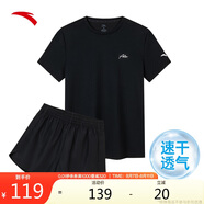 安踏速干套裝丨運(yùn)動(dòng)短袖短褲兩件套女夏季冰絲跑步吸濕透氣羽毛球服