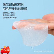 潘魅斯（panmeis）Torriden桃瑞丹玻尿酸爽膚棉片80片/盒+10片/包  共90片