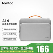 tomtoc電腦包手提筆記本包13英寸緩震商務(wù)男女適用于蘋(píng)果macbook air