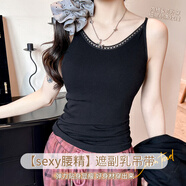 浪莎女士背心女吊帶蕾絲邊修身顯瘦內搭無(wú)袖打底衫辣妹上衣可外穿