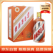 茅臺(tái)（MOUTAI）生肖紀(jì)念 甲辰龍年 醬香型白酒 53度 2.5L 禮盒裝
