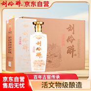 劉伶醉古法燒鍋 52度 濃香型白酒 500ml*6瓶 整箱裝