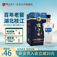枝江 42度新10年枝江王柔雅香型500ml單瓶純糧食送禮白酒（2017版）
