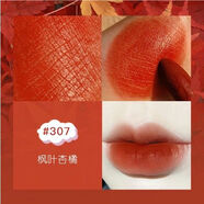 Hold live夢(mèng)幻粉霧唇膏 大眾品國貨女學(xué)生啞光霧面絲絨獨角獸口紅 307#楓葉杏橘