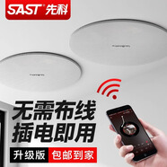 先科無線藍牙吸頂音響店鋪專用吊頂天花喇叭嵌入式重低音商用音箱 經(jīng)典版藍牙吸頂主機