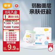 宜嬰水果拉拉褲 迷你裝L16片小內褲超薄透氣柔軟尿不濕