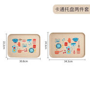 愛(ài)思得小麥秸稈長(zhǎng)方形托盤(pán)雙層瀝水盤(pán)果盤(pán)耐摔 卡通托盤(pán)兩件套 送兩個(gè)吐骨碟
