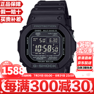 卡西歐（CASIO）G-SHOCK系列經(jīng)典小方塊街頭時(shí)尚運(yùn)動(dòng)防水防震方形手表男送禮推薦 原點(diǎn)黑色GW-5000HS-1太陽(yáng)能+電波