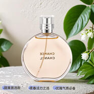 N°26七夕禮物邂逅柔情淡香水持久留香專柜禮盒送老婆情人閨蜜生日禮物 黃邂逅淡香50ml送專柜禮袋