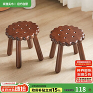 家逸實木小凳子家用小板凳客廳腳凳門口換鞋凳創(chuàng)意沙發(fā)凳矮凳