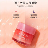 蘭芝（LANEIGE）夜間呵護(hù)唇膜莓果味20g補(bǔ)水保濕潤唇護(hù)膚品免洗唇膏秋冬護(hù)膚 莓果味果凍唇膜20g