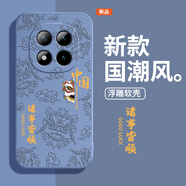 題洺國(guó)潮浮雕適用紅米Note15Pro手機(jī)殼RedmiNote15Pro+新款小米保護(hù)套中國(guó)風(fēng)Redmi硅膠5G全包防摔男女 【薰衣草灰-AK33諸事皆順】 紅米Note 15