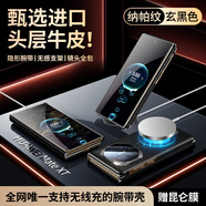 xoomz雙軸全包適用于華為matext手機殼新款磁吸中軸腕帶保護套支架mateXT大師三折疊屏商務(wù)防摔后殼Y 支持無(wú)線(xiàn)充【玄黑色】甄選頭層牛皮丨柔膚感腕帶丨一秒 華為Mate_XT_大師