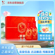 牛欄山 百年紅福 濃香型 白酒 45度 500ml*2瓶 禮盒裝