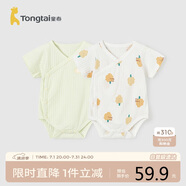 童泰（TONGTAI）嬰兒短袖包屁衣夏季純棉寶寶連體衣新生兒三角哈衣爬服睡衣