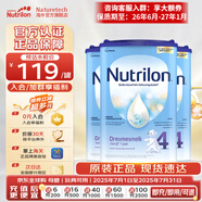 荷蘭牛欄（Nutrilon）諾優(yōu)能嬰幼兒配方奶粉乳糖配方原裝進(jìn)口 4段 3罐 （12-24個(gè)月）26.6-27.1