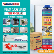 威卡固/VIKAGU 噴涂施工型發(fā)泡膠房車集裝箱彩鋼瓦夾層閣樓屋頂保溫隔音材料PUS700 900g*6