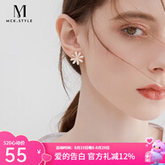 Mck 小雛菊花朵耳釘耳夾女無耳洞夾款耳環(huán)女友七夕情人節(jié)禮物 耳釘