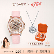 Davena蒂瑋娜雪花女神手表女時(shí)來(lái)運(yùn)轉(zhuǎn)小眾輕奢時(shí)尚腕表生日禮物送女友 【SF】銀色白帶-項(xiàng)鏈禮盒+手鐲