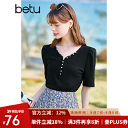 betu百圖女裝T恤法式風(fēng)大V領(lǐng)單排針珠扣修身顯瘦羅文泡泡袖短袖t恤女2204T11 黑色 M