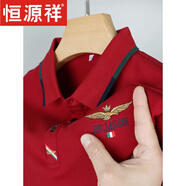 恒源祥高端純棉長袖t恤男士翻領(lǐng)商務體恤外穿春秋季款中年帶刺繡POLO衫 22791紅色【短 袖】 L 170