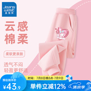 真維斯女童褲子春秋款兒童運(yùn)動(dòng)褲女孩秋季洋氣衛(wèi)褲秋裝長(zhǎng)褲新款時(shí)尚 粉 心跳樂(lè)蒂X 140