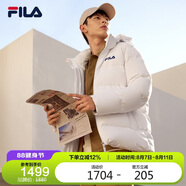 FILA 斐樂官方男子羽絨服冬季時(shí)尚休閑連帽保暖上衣外套