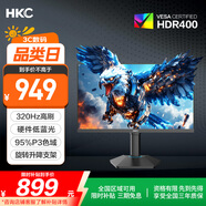 HKC 24.5英寸320Hz FastIPS快速液晶HDR400硬件低藍(lán)光1ms升降旋轉(zhuǎn)電競(jìng)游戲300Hz顯示器 獵鷹G25H3Pro