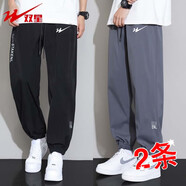 雙星（SHUANGXING）雙星八特冰絲褲子男夏薄款寬松束腳休閑潮牌感青少年運(yùn)動長褲 灰色+黑色兩件裝 110 M90-斤