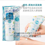 高絲（Kose）24新版日本kose防曬霜水潤保濕隔離80g防紫外線(xiàn)LDK推薦 透明 80ml