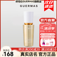 嬌瑪仕（guermas）官方旗艦店美白祛斑系列凈痘乳水乳面霜精華淡斑護(hù)膚品套裝正套盒 凈痘乳