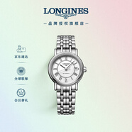 浪琴（LONGINES）瑞士手表 時(shí)尚系列 機(jī)械鋼帶女表L43214116