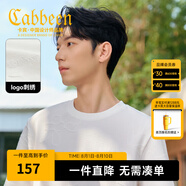 卡賓（CABBEEN）【向日葵提花】條紋肌理短袖T恤男夏季新款刺繡白色半袖上衣 漂白色02（舒適版型） XL /180/52