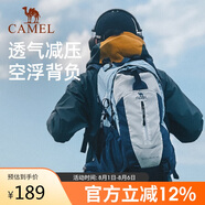 駱駝戶外登山包旅行輕便大容量雙肩包騎行跑步男女包1F01O018淺藍(lán)色