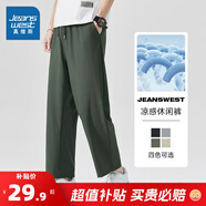 真維斯（Jeanswest）涼感休閑褲男裝夏季薄款松緊腰透氣顯瘦九分褲JR 軍綠2770 2XL