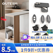固特固特多功能折疊90度旋轉(zhuǎn)桌子高承重連接五金件廚房餐桌辦公桌書桌 整套五金配件-左開