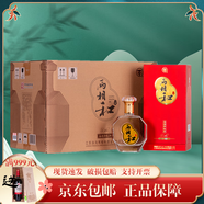 湯溝兩相和 42度天和/地和 /人和濃香型白酒 湯溝大曲酒送禮宴請用酒 42%vol 480mL 6瓶 地和整箱