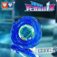 奧迪雙鉆颶風(fēng)戰(zhàn)魂戰(zhàn)斗王初始烈風(fēng)天翼黃金火焰S青藍(lán)冰傘陀螺玩具 烈風(fēng)圣翼【 含發(fā)射器+角色卡】
