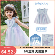 JELLYBABY女童連衣裙艾莎公主裙兒童裙子夏裝小童網(wǎng)紗裙女寶裙子女孩裙子 藍色 【7A抗菌】 110 （建議身高100-109cm）